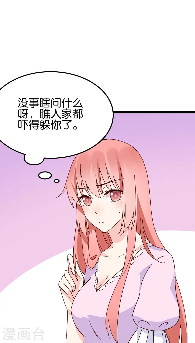 第27话-第27话