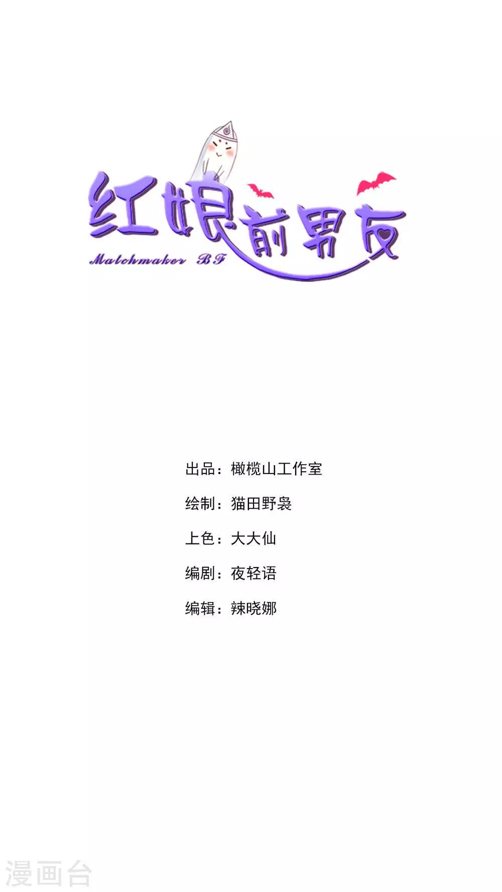 第29话-第29话