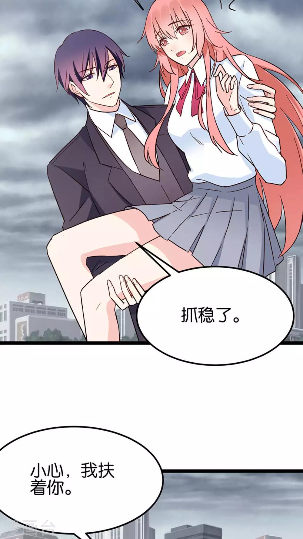 第29话-第29话