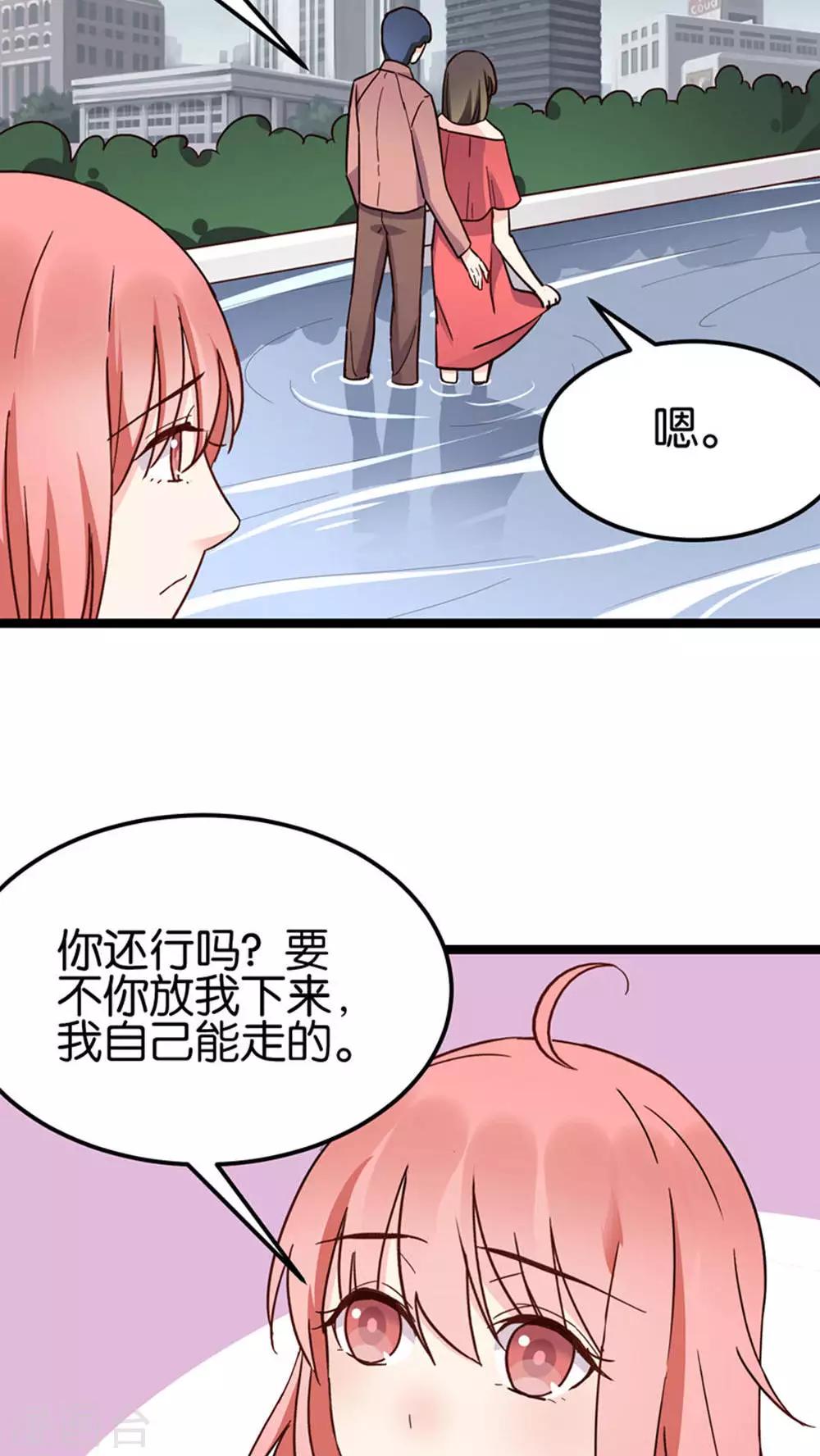 第29话-第29话