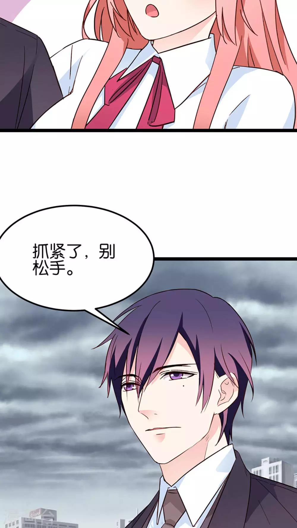 第29话-第29话
