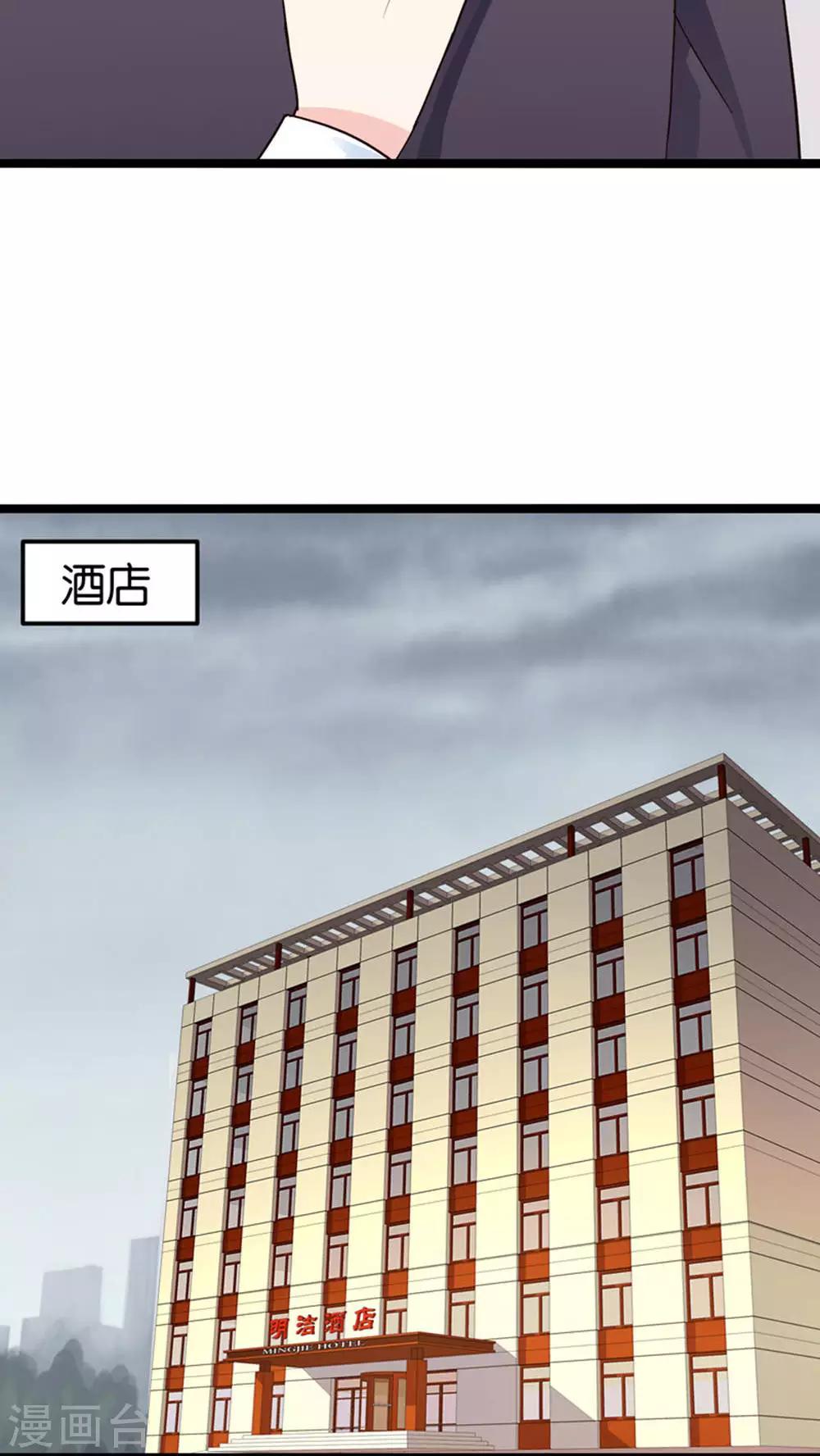 第29话-第29话