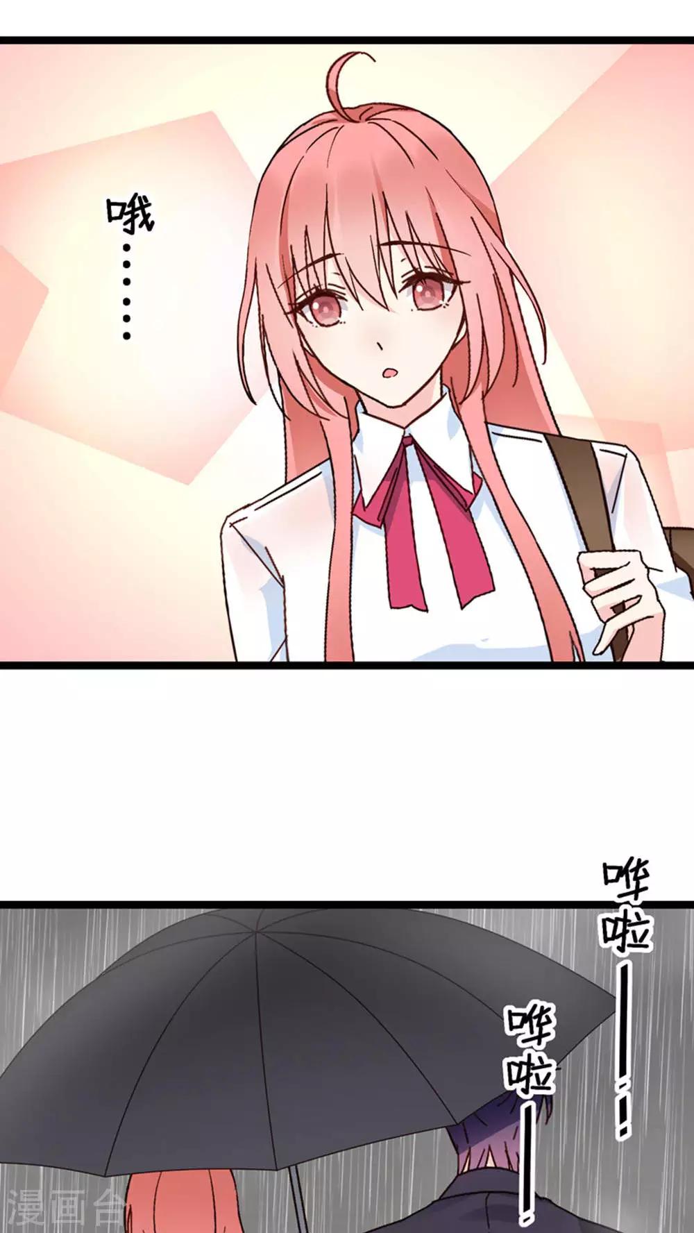 第29话-第29话