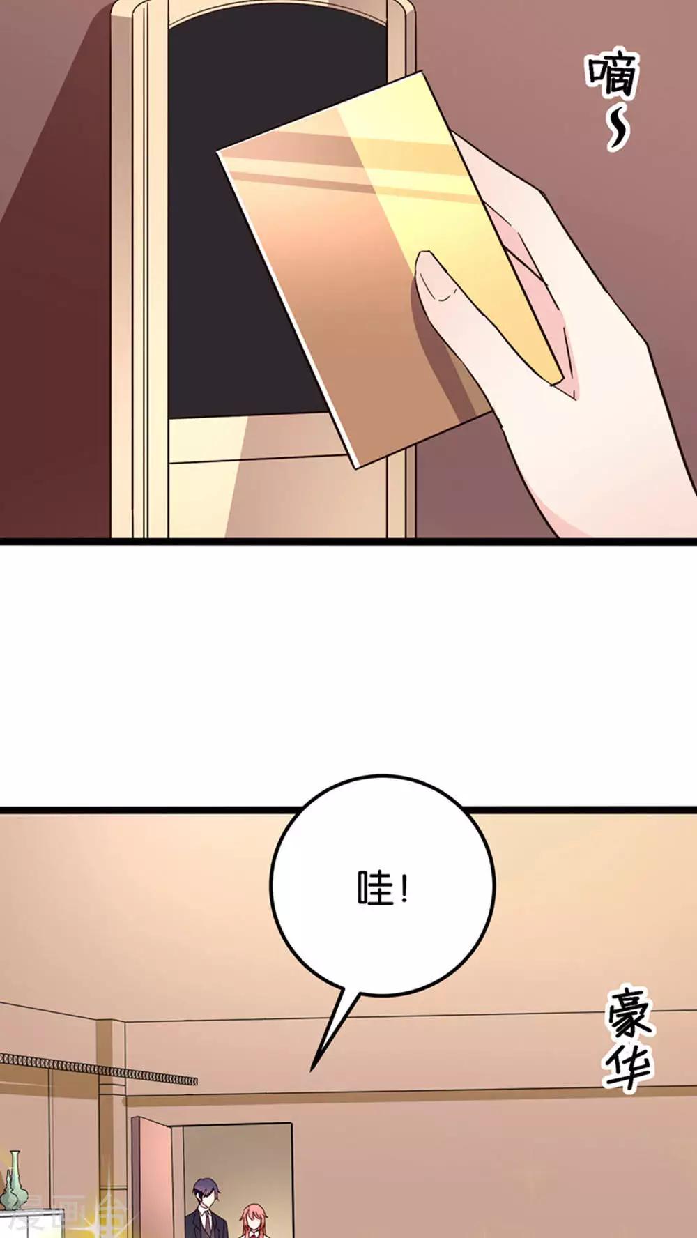 第29话-第29话