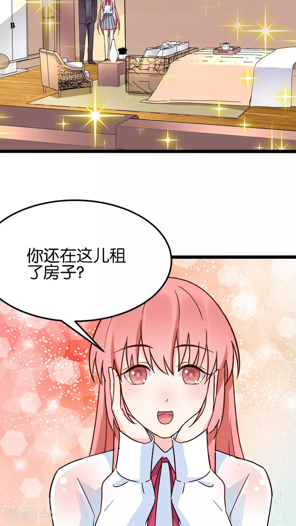 第29话-第29话