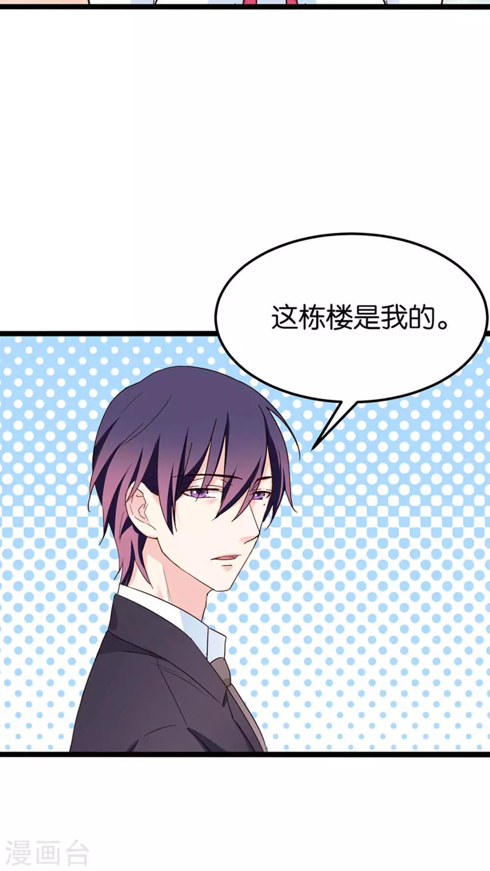 第29话-第29话