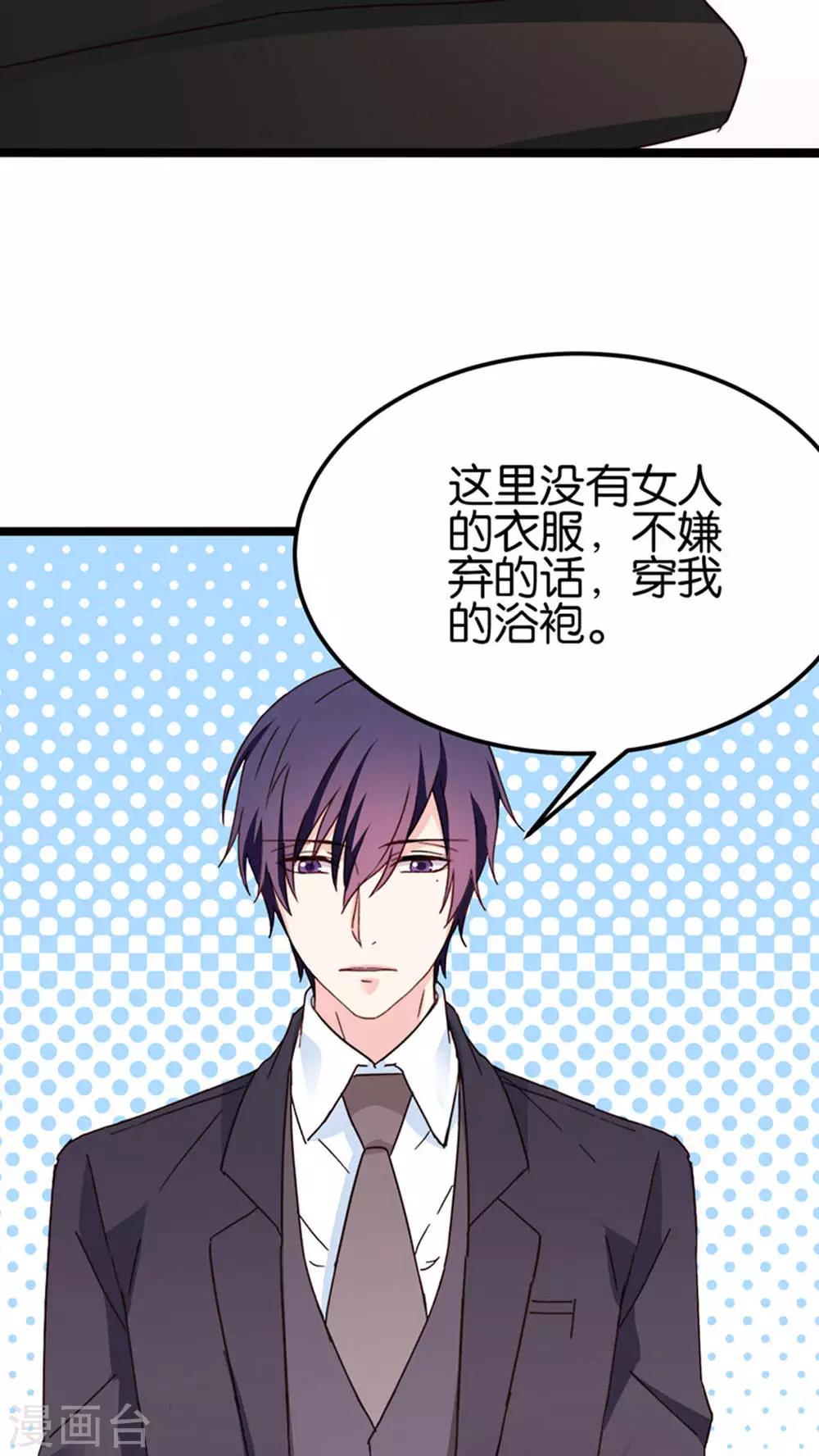 第29话-第29话