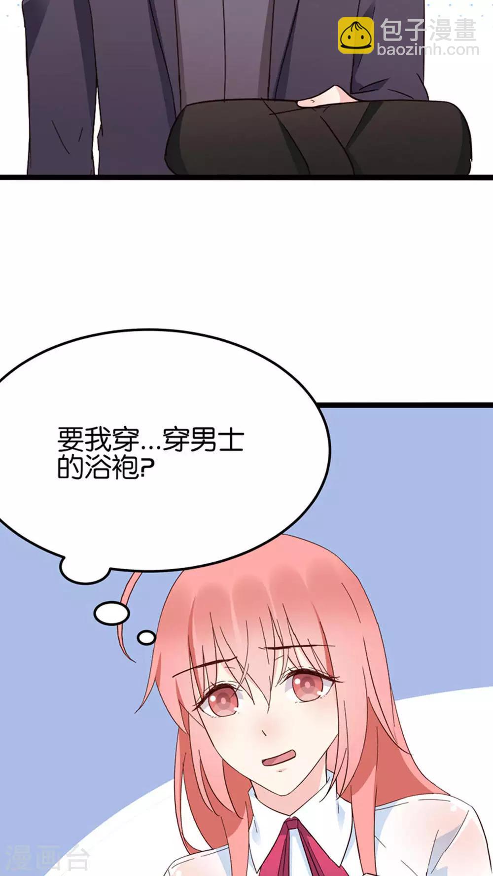 第29话-第29话