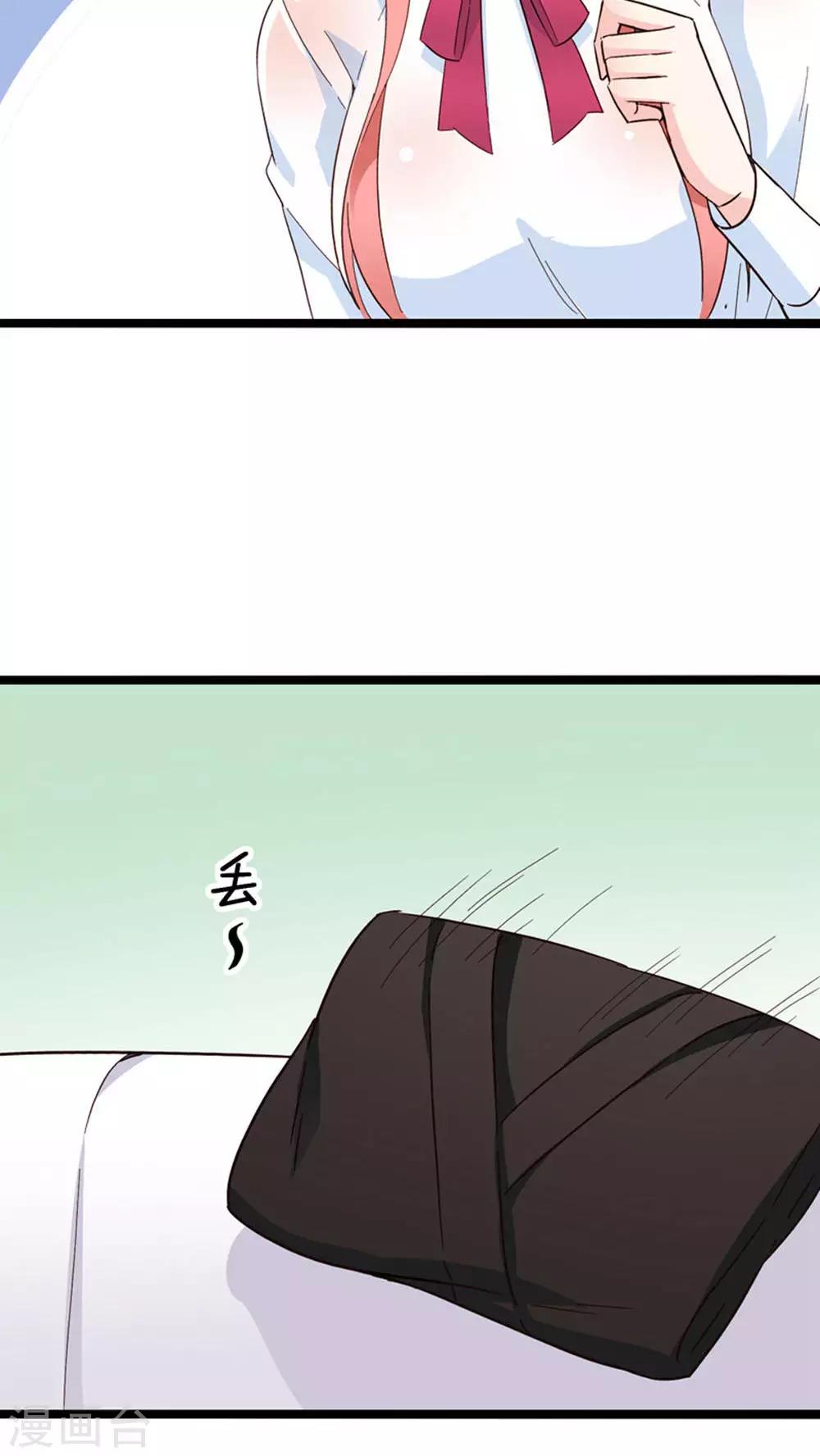 第29话-第29话