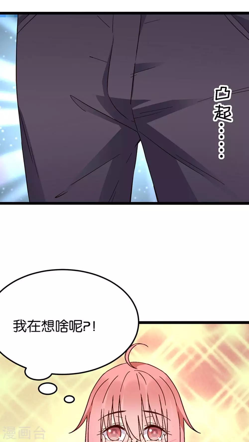 第29话-第29话