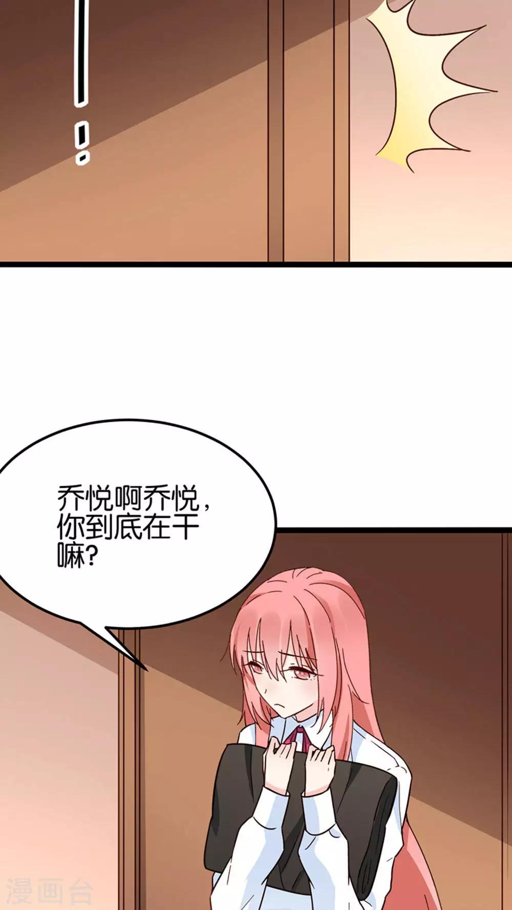 第29话-第29话