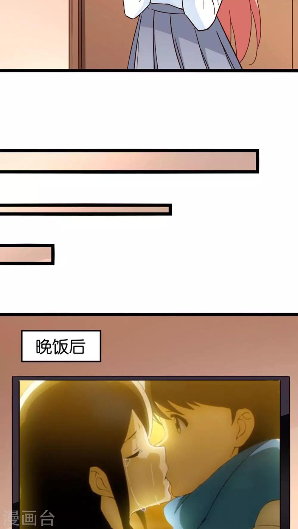 第29话-第29话