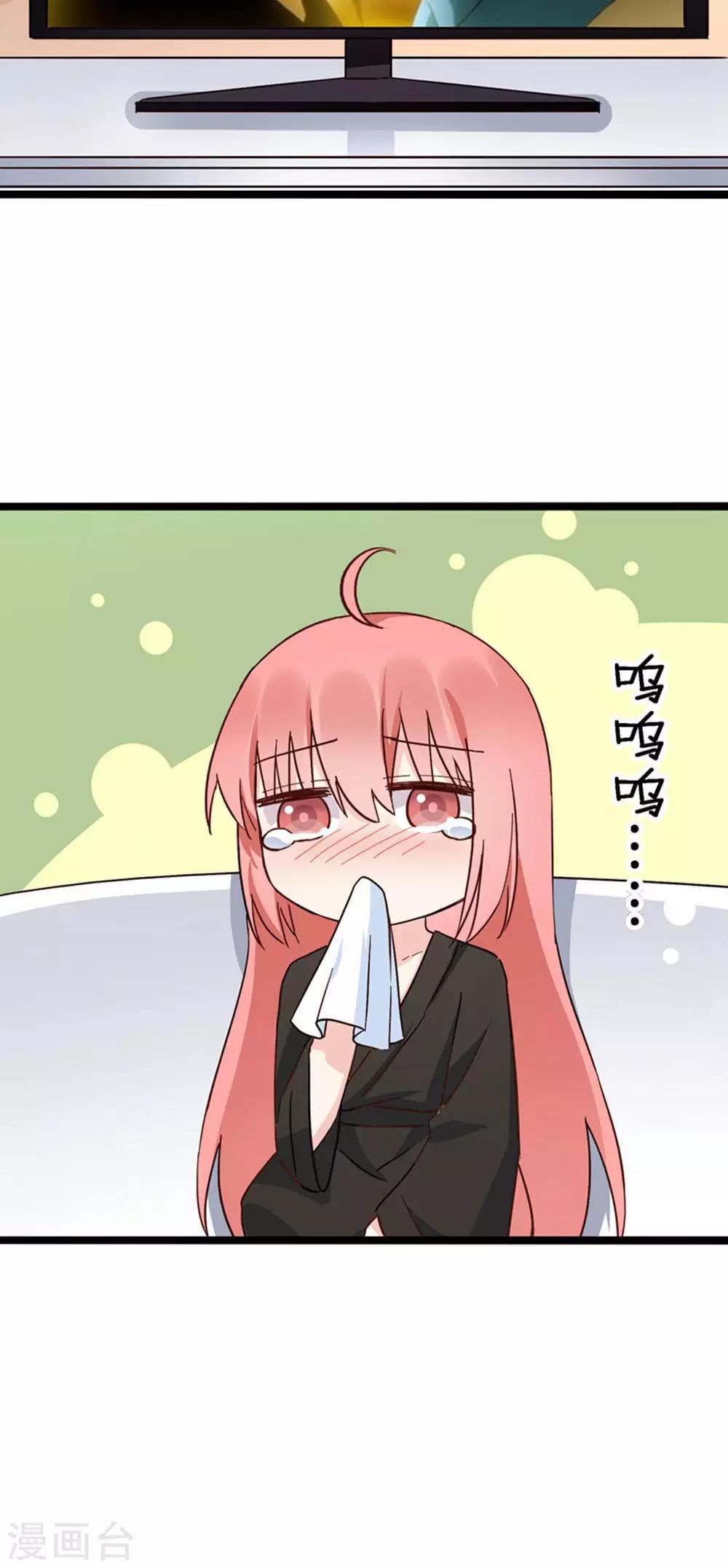 第29话-第29话