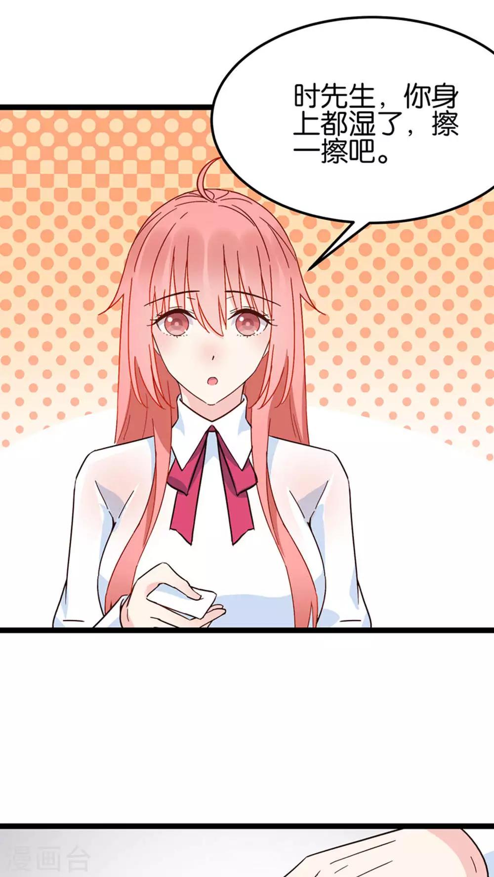 第29话-第29话