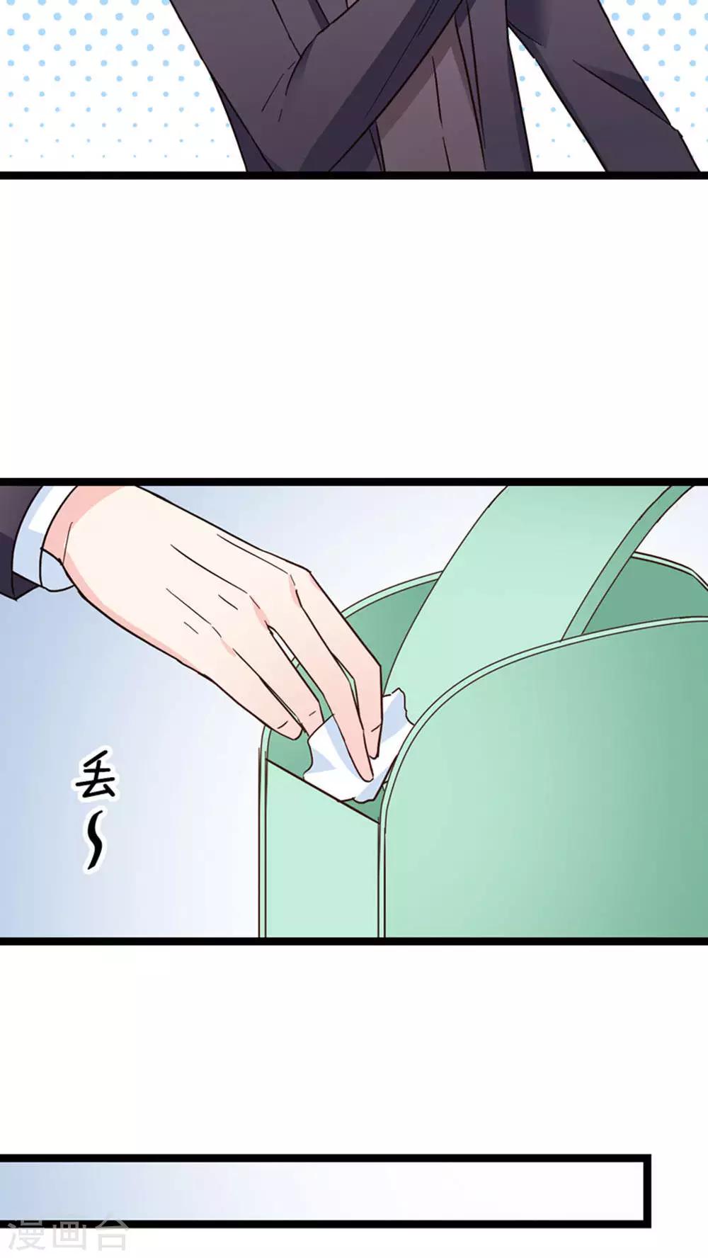 第29话-第29话