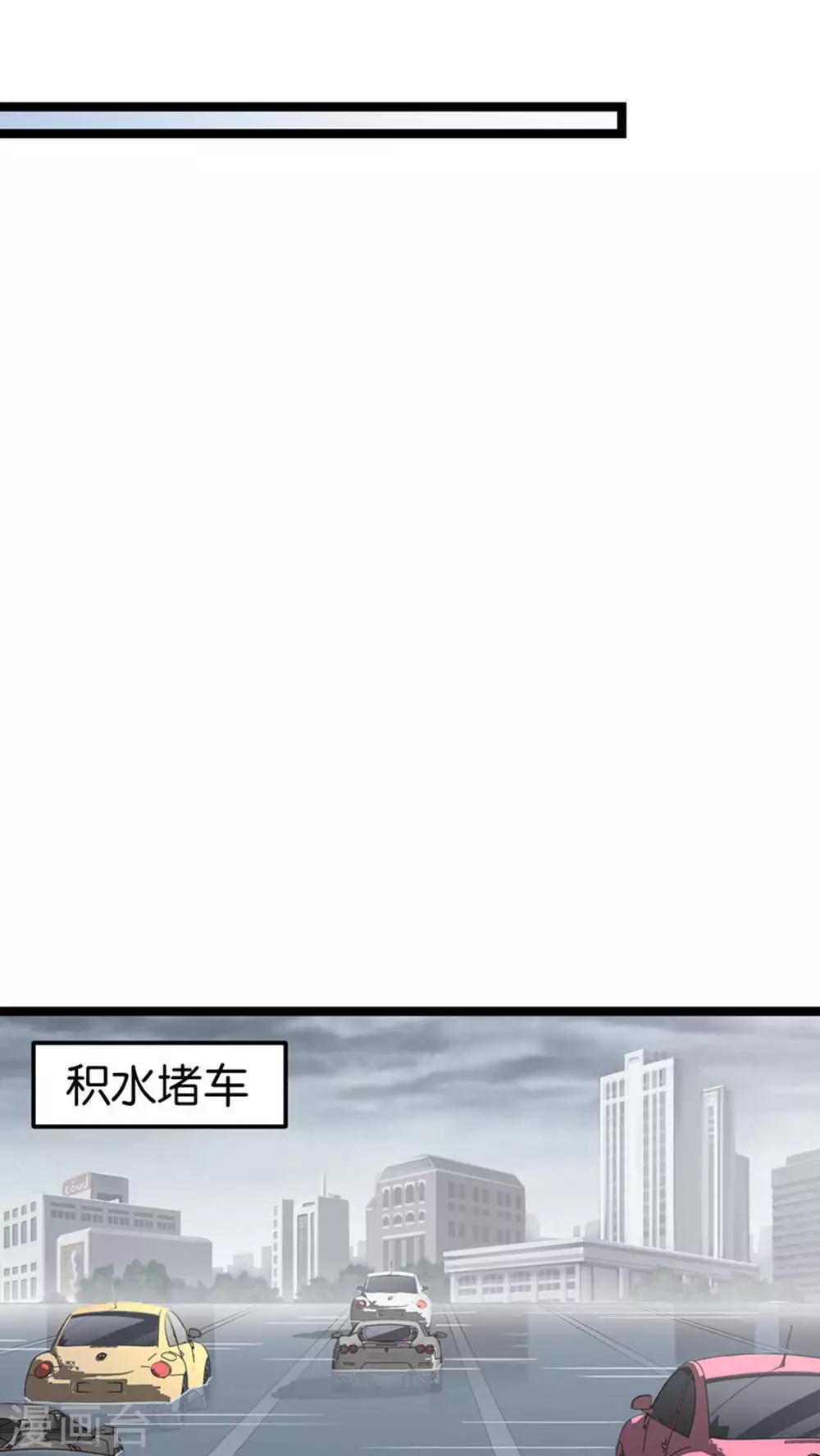 第29话-第29话