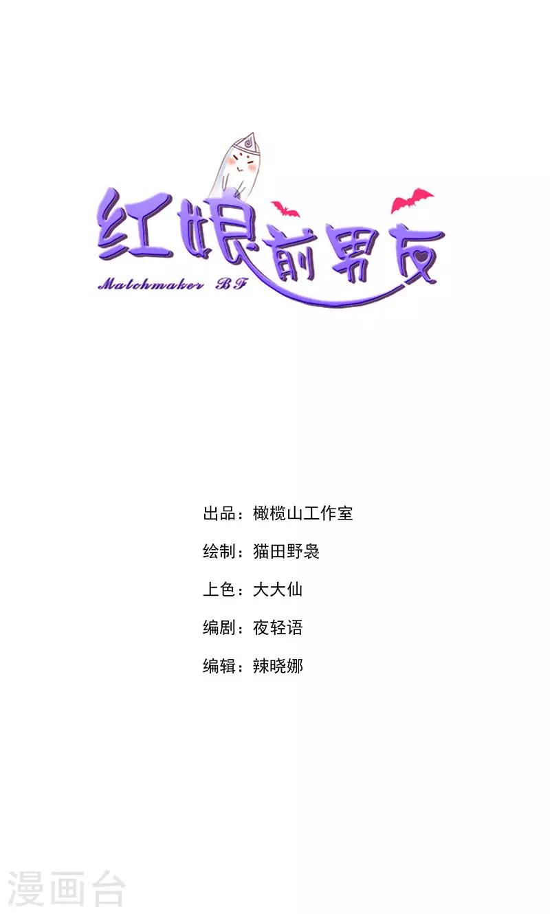 第31话-第31话