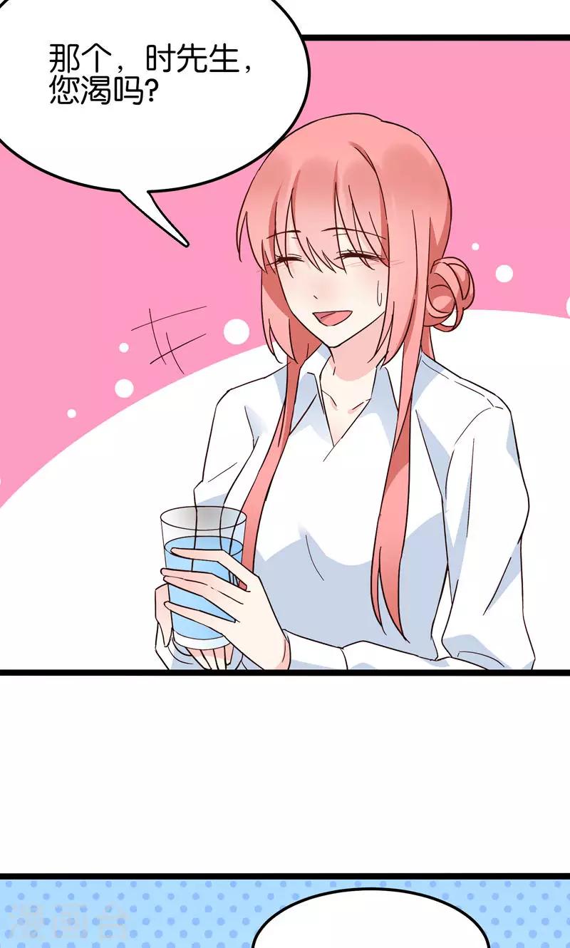 第31话-第31话