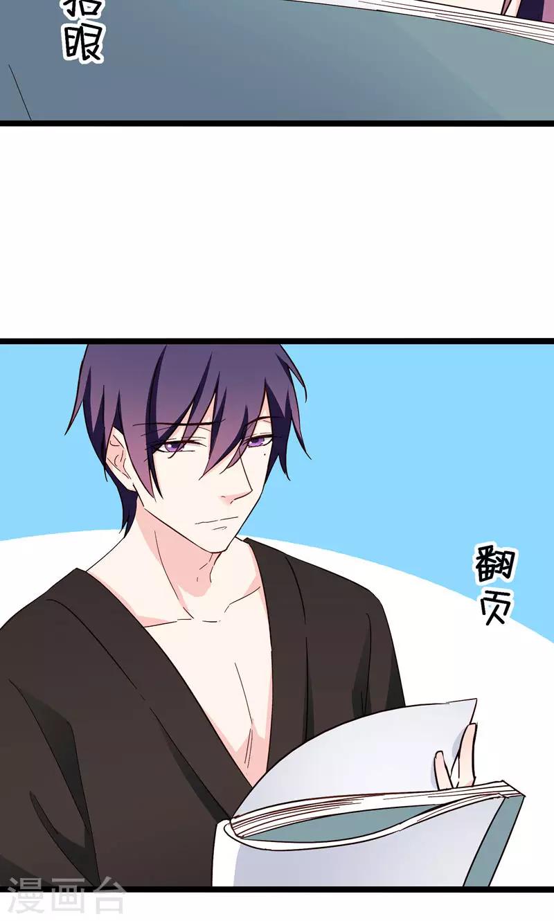 第31话-第31话