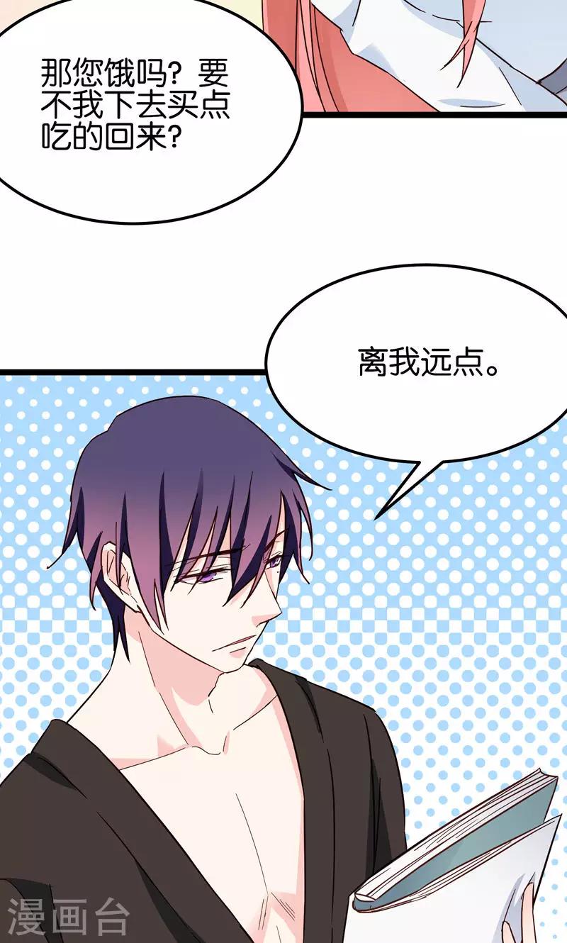 第31话-第31话