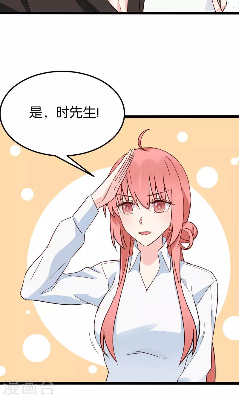 第31话-第31话