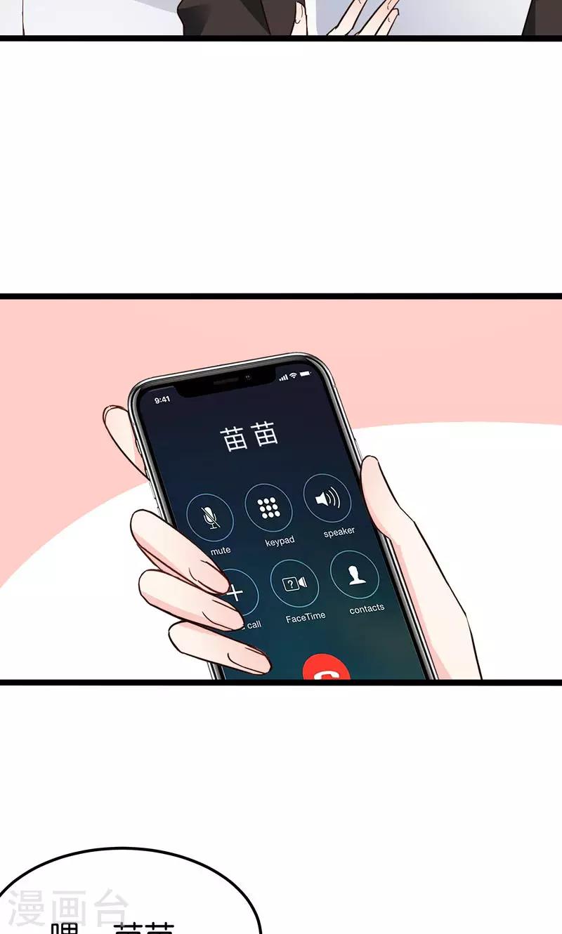 第31话-第31话
