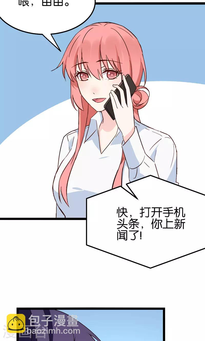 第31话-第31话