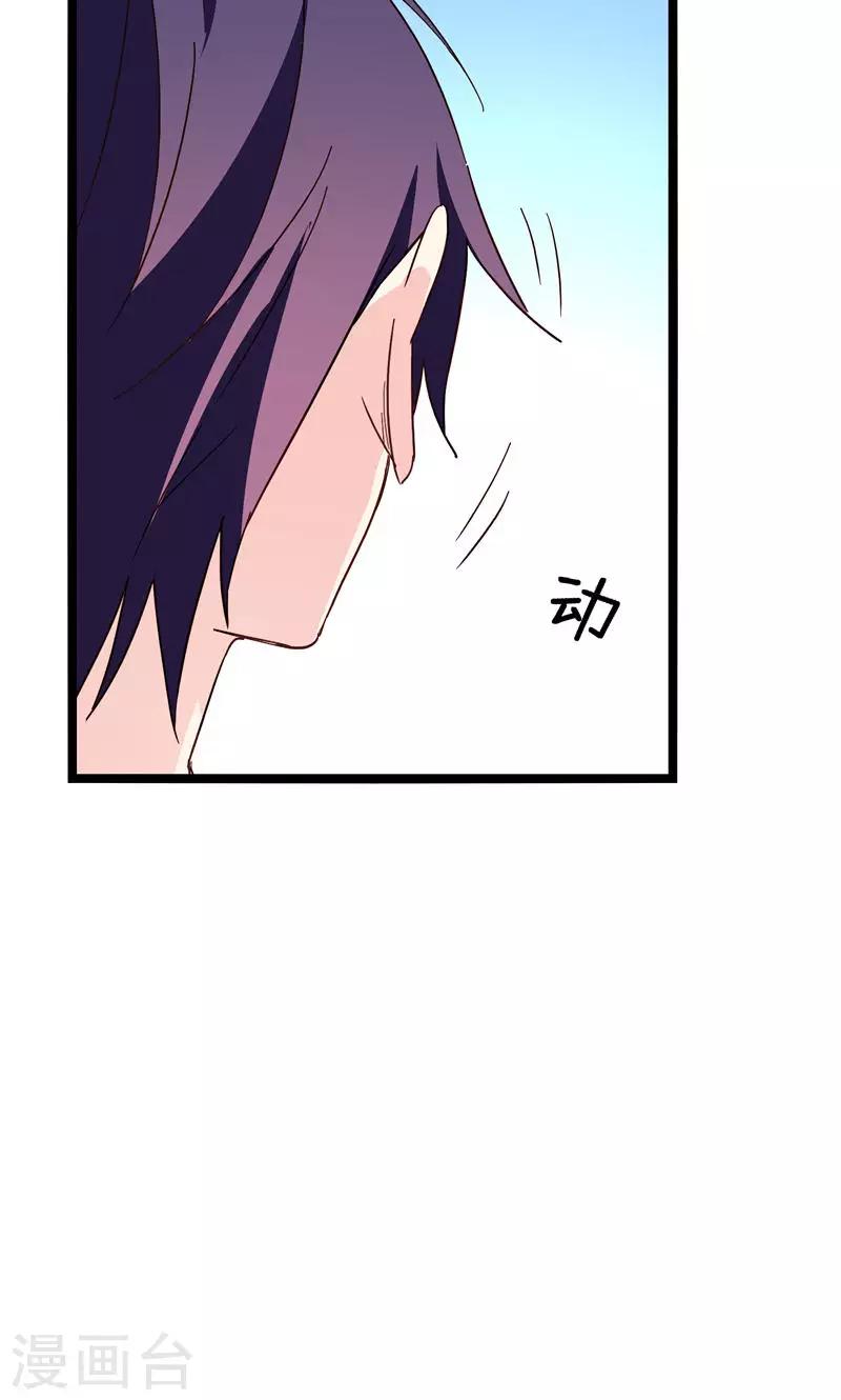 第31话-第31话
