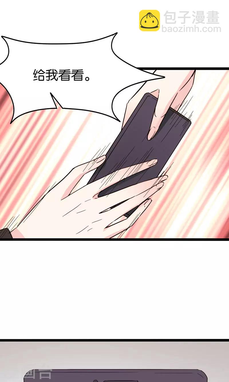 第31话-第31话