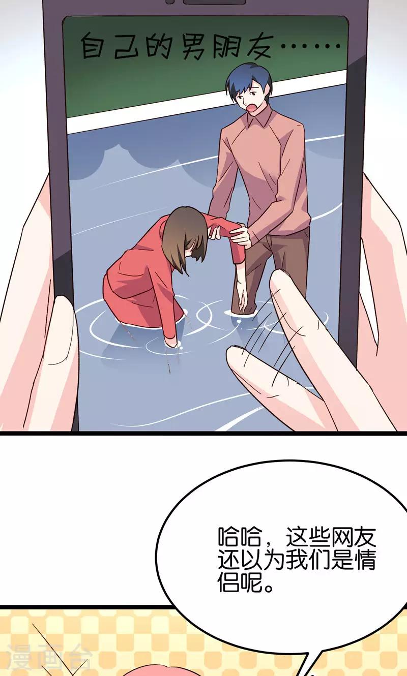 第31话-第31话