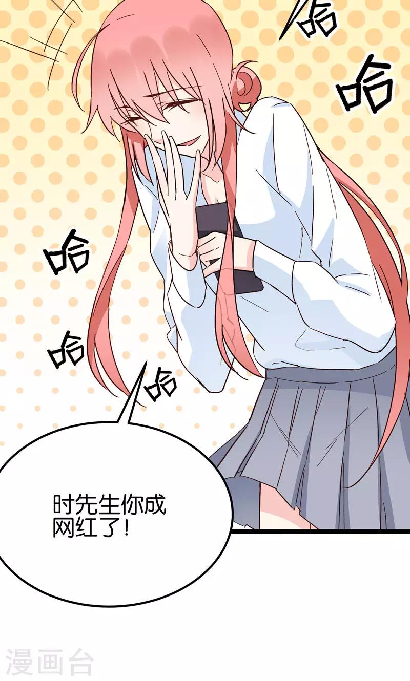 第31话-第31话