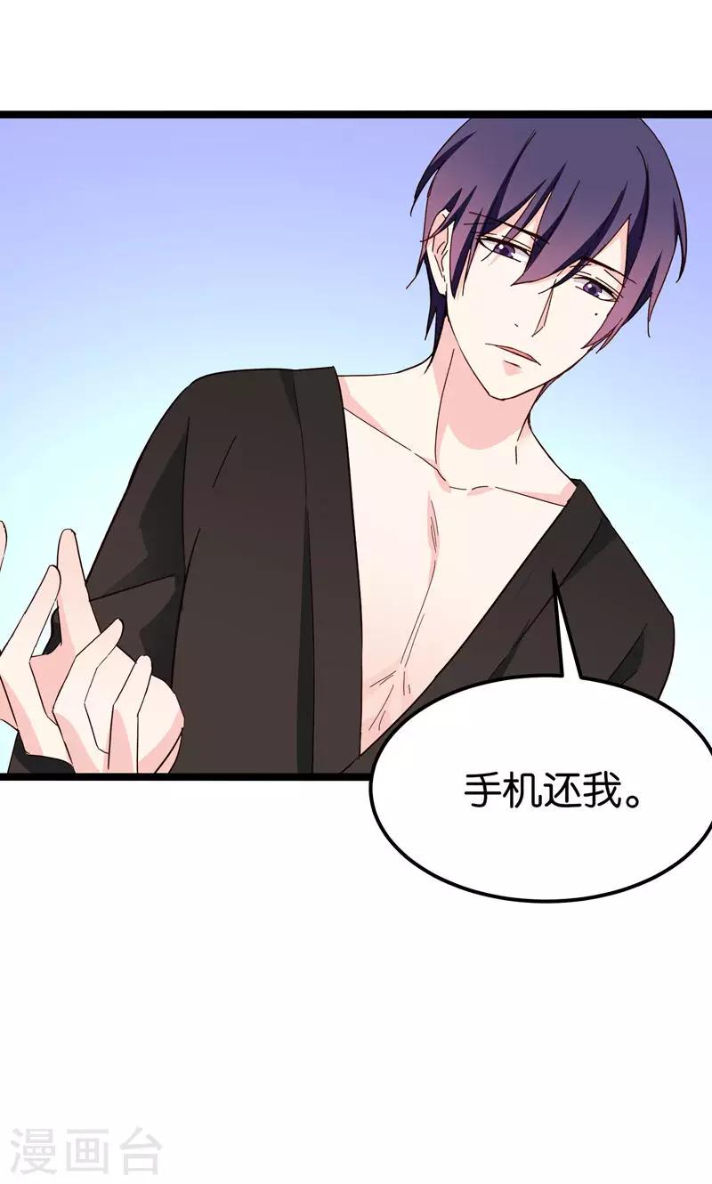 第31话-第31话