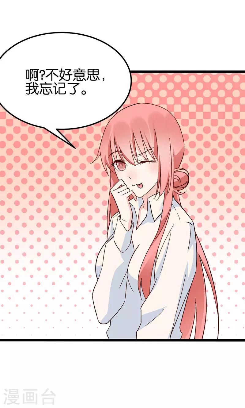 第31话-第31话