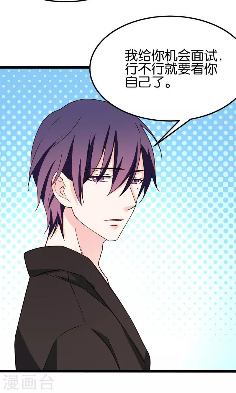 第31话-第31话