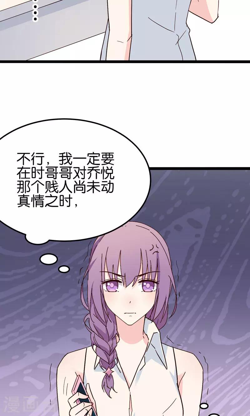 第31话-第31话