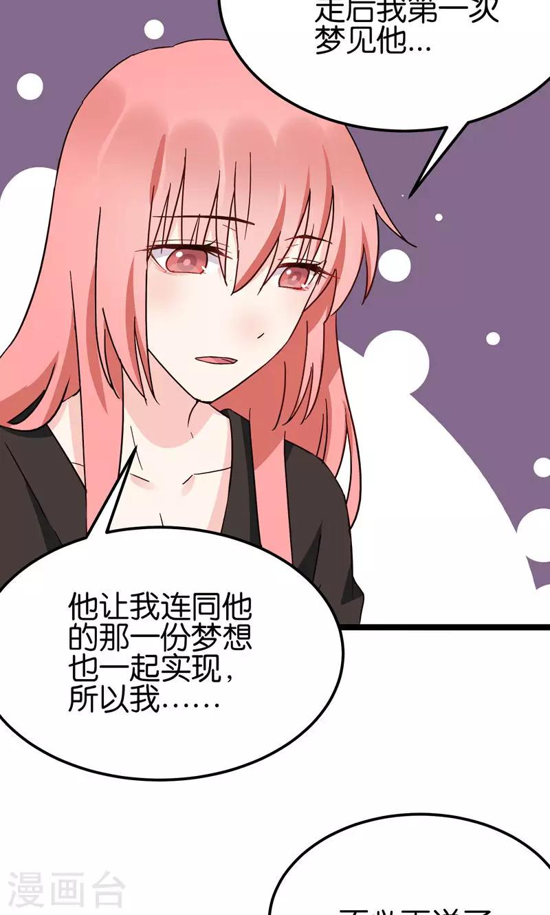 第31话-第31话