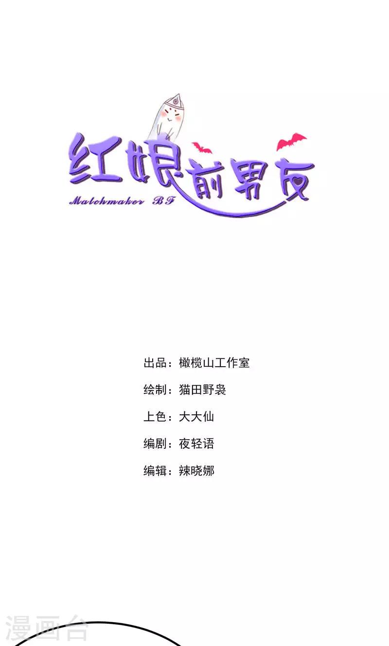 第33话-第33话