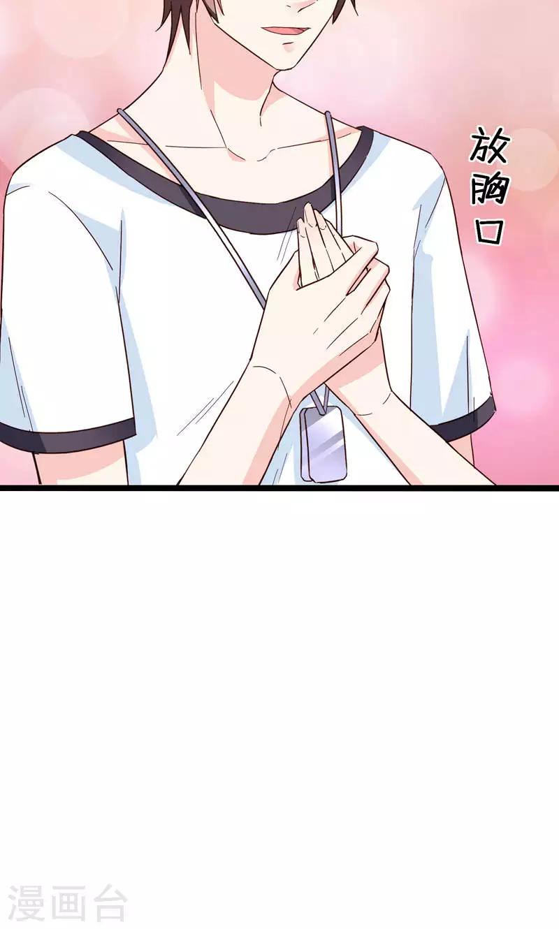 第33话-第33话
