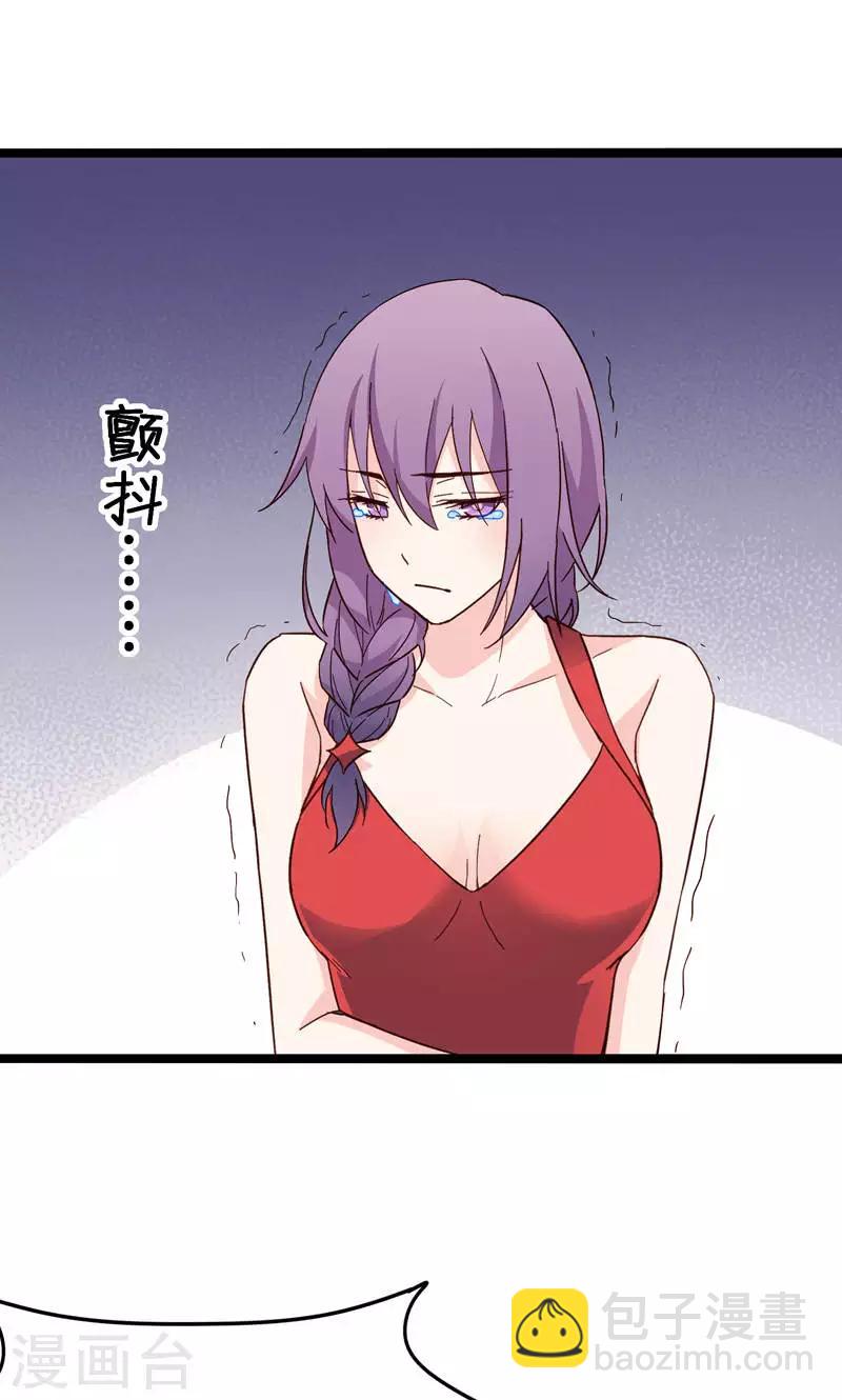 第33话-第33话