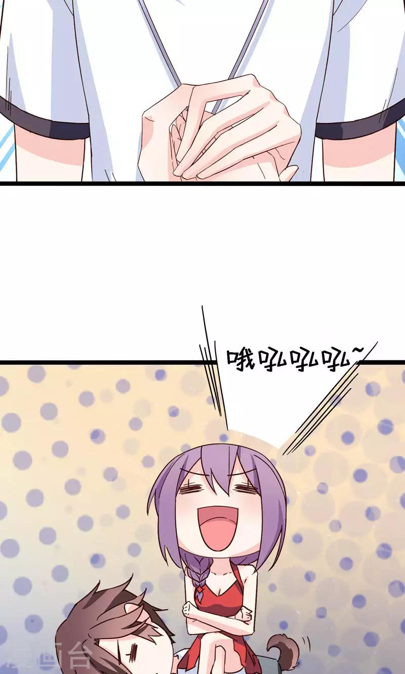 第33话-第33话