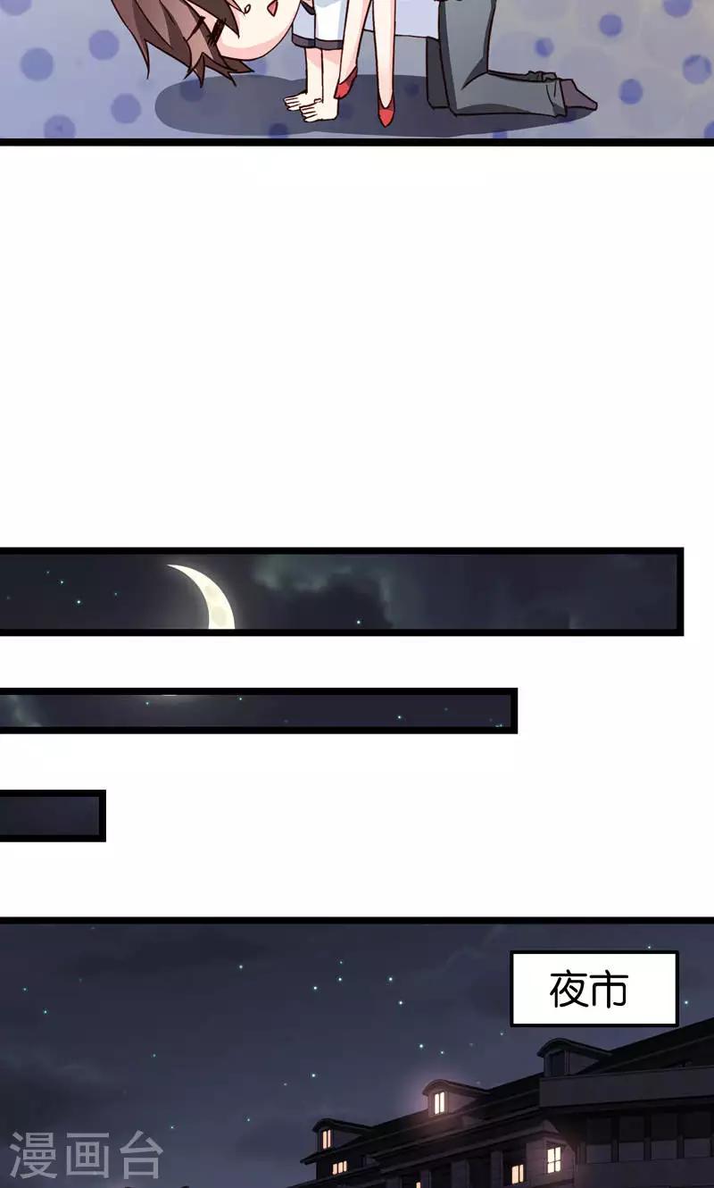 第33话-第33话