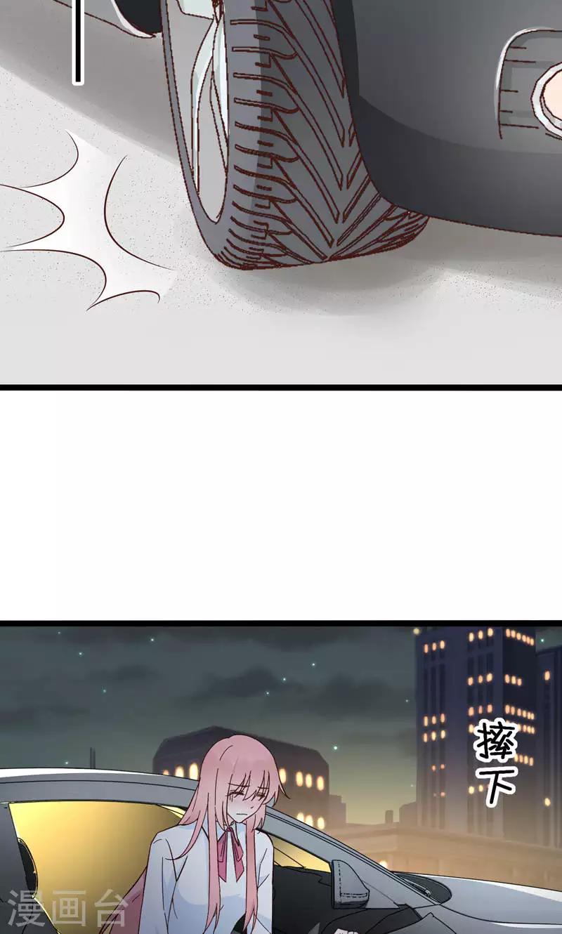 第33话-第33话