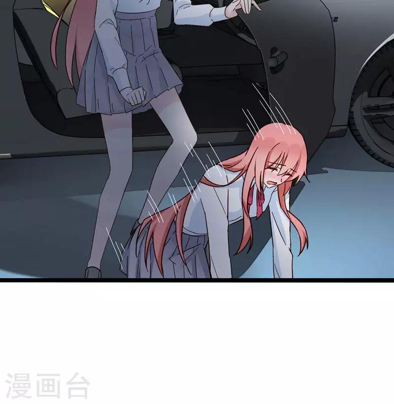 第33话-第33话