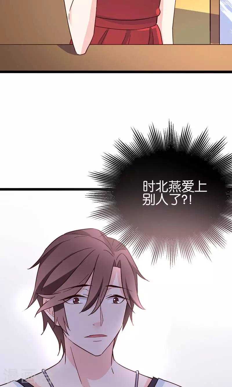 第33话-第33话