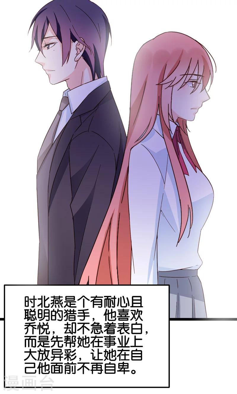 最终话(1/2)-第35话