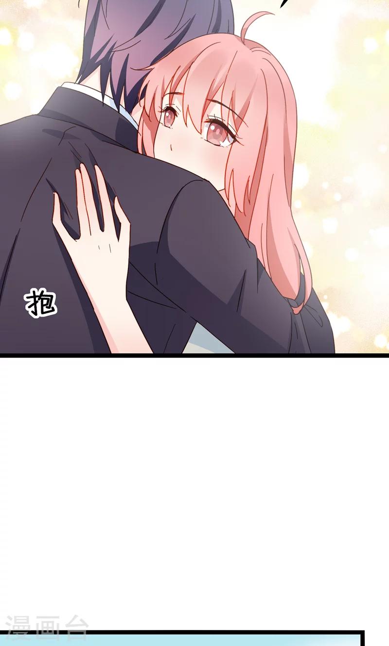 最终话(1/2)-第35话
