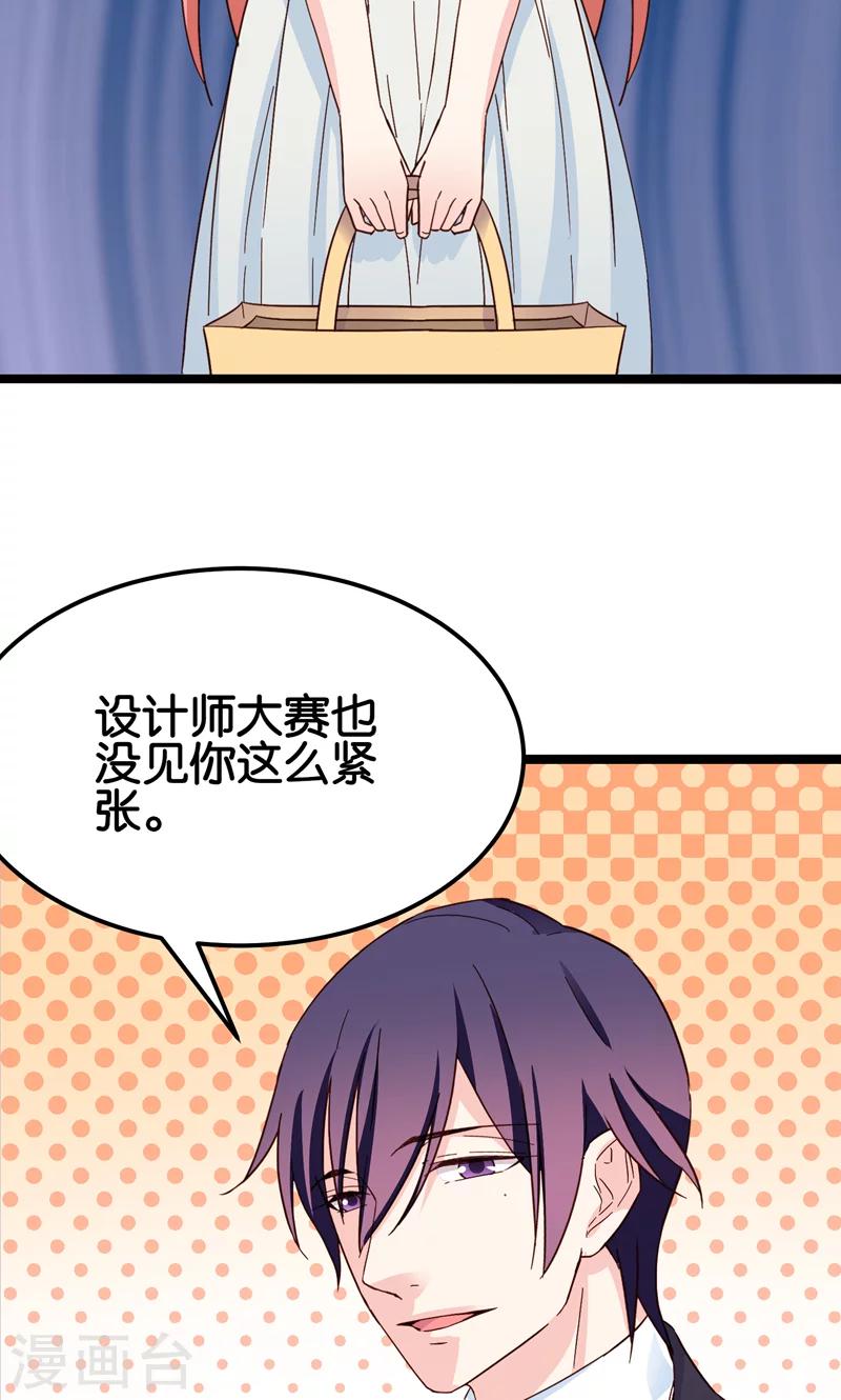 最终话(1/2)-第35话