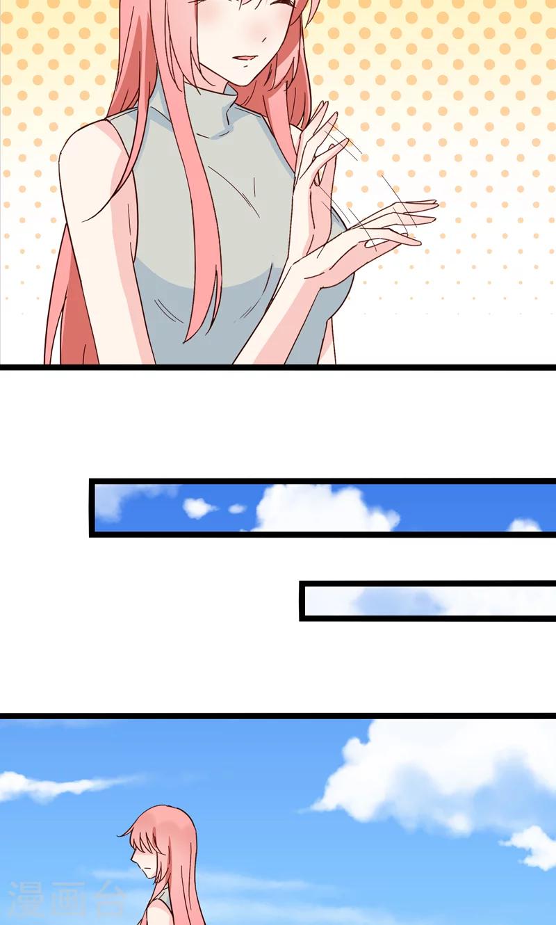 最终话(1/2)-第35话