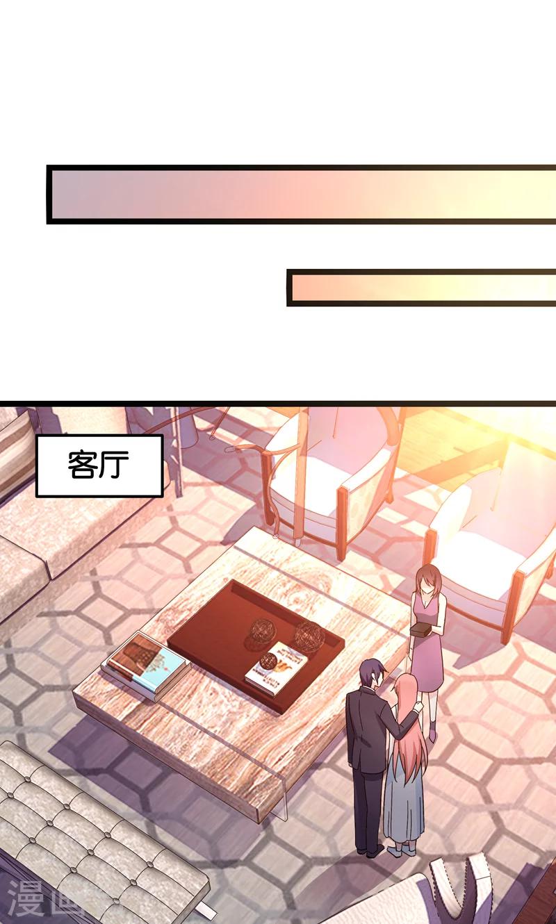 最终话(1/2)-第35话
