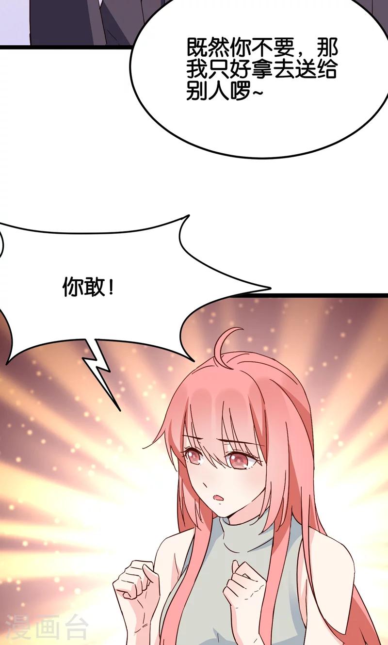 最终话(1/2)-第35话